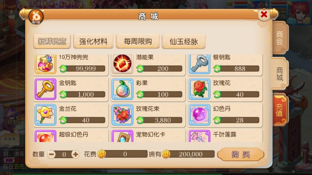 图片[4]源码下载-游戏源码下载-手机游戏源码下载-手机游戏服务端下载-服务端下载-游戏服务端下载-页游服务端下载-页游私服-端游私服-手游私服-游戏私服-网站源码下载-架设工具下载-私服下载【西柚西游】[MT3换皮梦幻西游手游]全自动搭建服务端+视频参考搭建教程源码下载-游戏源码下载-手机游戏源码下载-手机游戏服务端下载-服务端下载-游戏服务端下载-页游服务端下载-页游私服-端游私服-手游私服-游戏私服-网站源码下载-架设工具下载-私服下载久似妖气源码网