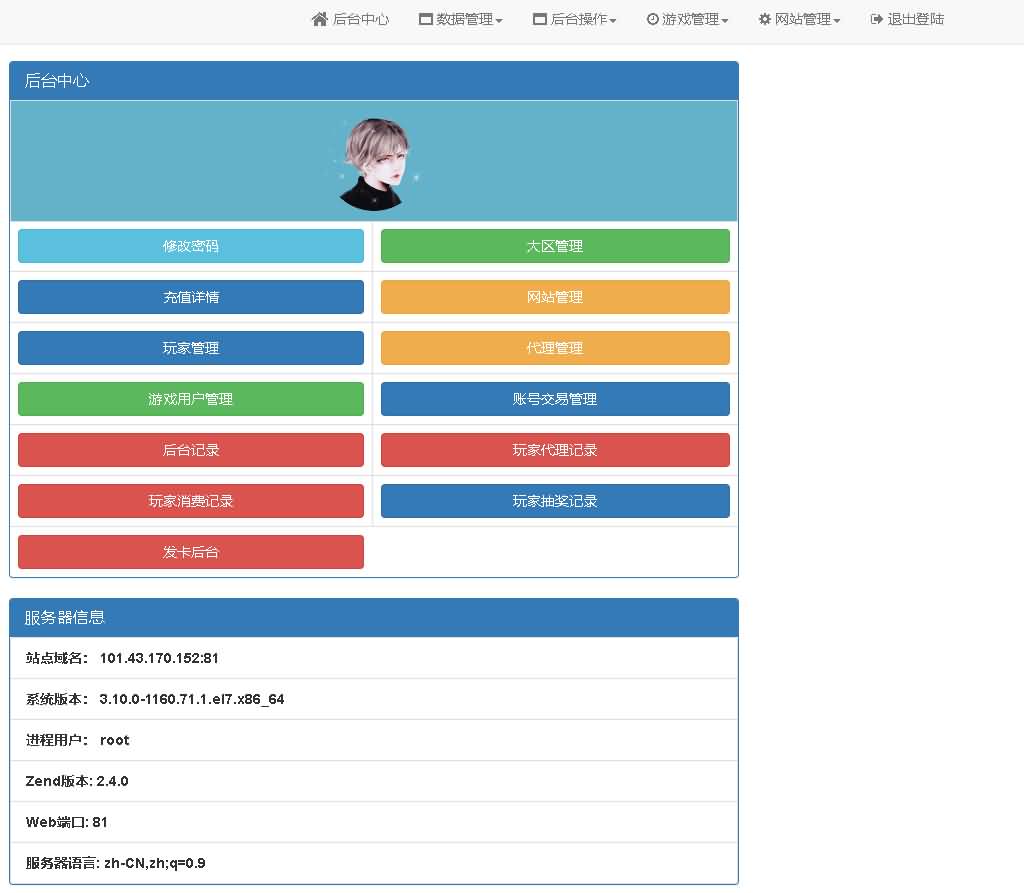 图片[35]源码下载-游戏源码下载-手机游戏源码下载-手机游戏服务端下载-服务端下载-游戏服务端下载-页游服务端下载-页游私服-端游私服-手游私服-游戏私服-网站源码下载-架设工具下载-私服下载【西柚西游】[MT3换皮梦幻西游手游]全自动搭建服务端+视频参考搭建教程源码下载-游戏源码下载-手机游戏源码下载-手机游戏服务端下载-服务端下载-游戏服务端下载-页游服务端下载-页游私服-端游私服-手游私服-游戏私服-网站源码下载-架设工具下载-私服下载久似妖气源码网