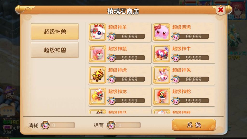 图片[2]源码下载-游戏源码下载-手机游戏源码下载-手机游戏服务端下载-服务端下载-游戏服务端下载-页游服务端下载-页游私服-端游私服-手游私服-游戏私服-网站源码下载-架设工具下载-私服下载【西柚西游】[MT3换皮梦幻西游手游]全自动搭建服务端+视频参考搭建教程源码下载-游戏源码下载-手机游戏源码下载-手机游戏服务端下载-服务端下载-游戏服务端下载-页游服务端下载-页游私服-端游私服-手游私服-游戏私服-网站源码下载-架设工具下载-私服下载久似妖气源码网