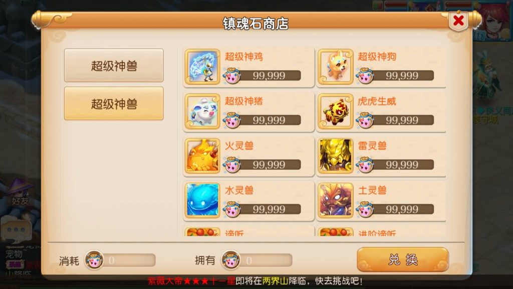 图片[3]源码下载-游戏源码下载-手机游戏源码下载-手机游戏服务端下载-服务端下载-游戏服务端下载-页游服务端下载-页游私服-端游私服-手游私服-游戏私服-网站源码下载-架设工具下载-私服下载【西柚西游】[MT3换皮梦幻西游手游]全自动搭建服务端+视频参考搭建教程源码下载-游戏源码下载-手机游戏源码下载-手机游戏服务端下载-服务端下载-游戏服务端下载-页游服务端下载-页游私服-端游私服-手游私服-游戏私服-网站源码下载-架设工具下载-私服下载久似妖气源码网