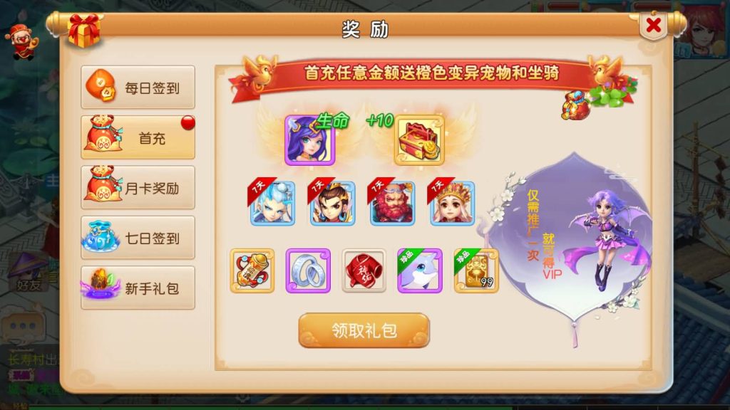 图片[6]源码下载-游戏源码下载-手机游戏源码下载-手机游戏服务端下载-服务端下载-游戏服务端下载-页游服务端下载-页游私服-端游私服-手游私服-游戏私服-网站源码下载-架设工具下载-私服下载【西柚西游】[MT3换皮梦幻西游手游]全自动搭建服务端+视频参考搭建教程源码下载-游戏源码下载-手机游戏源码下载-手机游戏服务端下载-服务端下载-游戏服务端下载-页游服务端下载-页游私服-端游私服-手游私服-游戏私服-网站源码下载-架设工具下载-私服下载久似妖气源码网