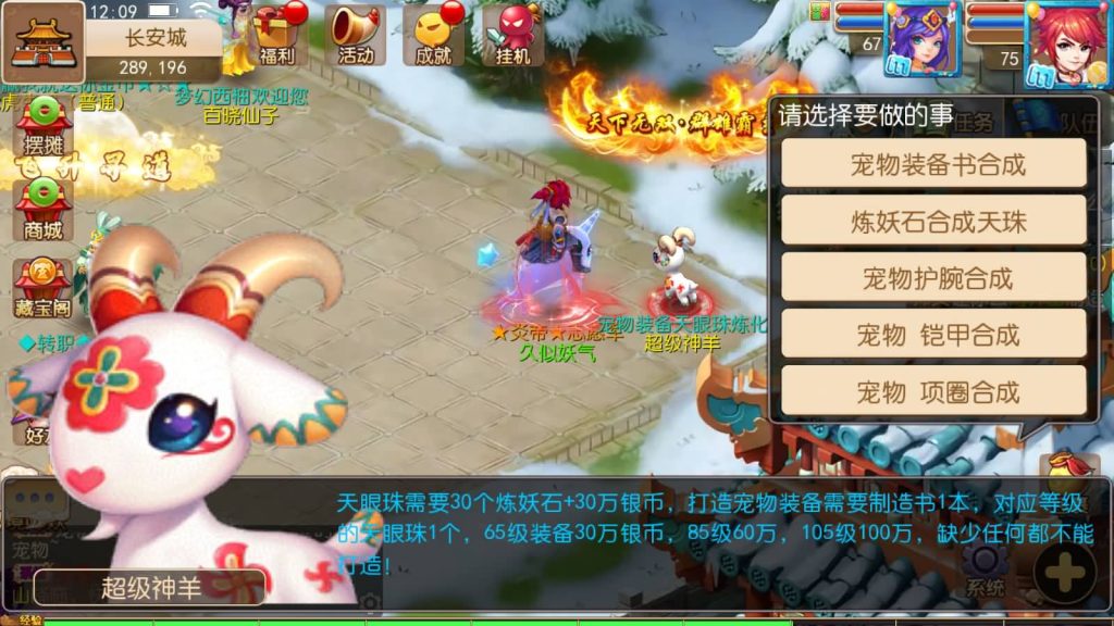 图片[9]源码下载-游戏源码下载-手机游戏源码下载-手机游戏服务端下载-服务端下载-游戏服务端下载-页游服务端下载-页游私服-端游私服-手游私服-游戏私服-网站源码下载-架设工具下载-私服下载【西柚西游】[MT3换皮梦幻西游手游]全自动搭建服务端+视频参考搭建教程源码下载-游戏源码下载-手机游戏源码下载-手机游戏服务端下载-服务端下载-游戏服务端下载-页游服务端下载-页游私服-端游私服-手游私服-游戏私服-网站源码下载-架设工具下载-私服下载久似妖气源码网