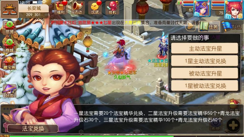 图片[13]源码下载-游戏源码下载-手机游戏源码下载-手机游戏服务端下载-服务端下载-游戏服务端下载-页游服务端下载-页游私服-端游私服-手游私服-游戏私服-网站源码下载-架设工具下载-私服下载【西柚西游】[MT3换皮梦幻西游手游]全自动搭建服务端+视频参考搭建教程源码下载-游戏源码下载-手机游戏源码下载-手机游戏服务端下载-服务端下载-游戏服务端下载-页游服务端下载-页游私服-端游私服-手游私服-游戏私服-网站源码下载-架设工具下载-私服下载久似妖气源码网