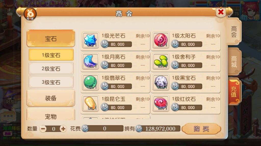 图片[30]源码下载-游戏源码下载-手机游戏源码下载-手机游戏服务端下载-服务端下载-游戏服务端下载-页游服务端下载-页游私服-端游私服-手游私服-游戏私服-网站源码下载-架设工具下载-私服下载【西柚西游】[MT3换皮梦幻西游手游]全自动搭建服务端+视频参考搭建教程源码下载-游戏源码下载-手机游戏源码下载-手机游戏服务端下载-服务端下载-游戏服务端下载-页游服务端下载-页游私服-端游私服-手游私服-游戏私服-网站源码下载-架设工具下载-私服下载久似妖气源码网