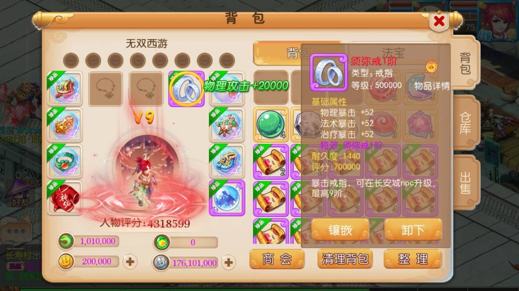 图片[1]源码下载-游戏源码下载-手机游戏源码下载-手机游戏服务端下载-服务端下载-游戏服务端下载-页游服务端下载-页游私服-端游私服-手游私服-游戏私服-网站源码下载-架设工具下载-私服下载【西柚西游】[MT3换皮梦幻西游手游]全自动搭建服务端+视频参考搭建教程源码下载-游戏源码下载-手机游戏源码下载-手机游戏服务端下载-服务端下载-游戏服务端下载-页游服务端下载-页游私服-端游私服-手游私服-游戏私服-网站源码下载-架设工具下载-私服下载久似妖气源码网