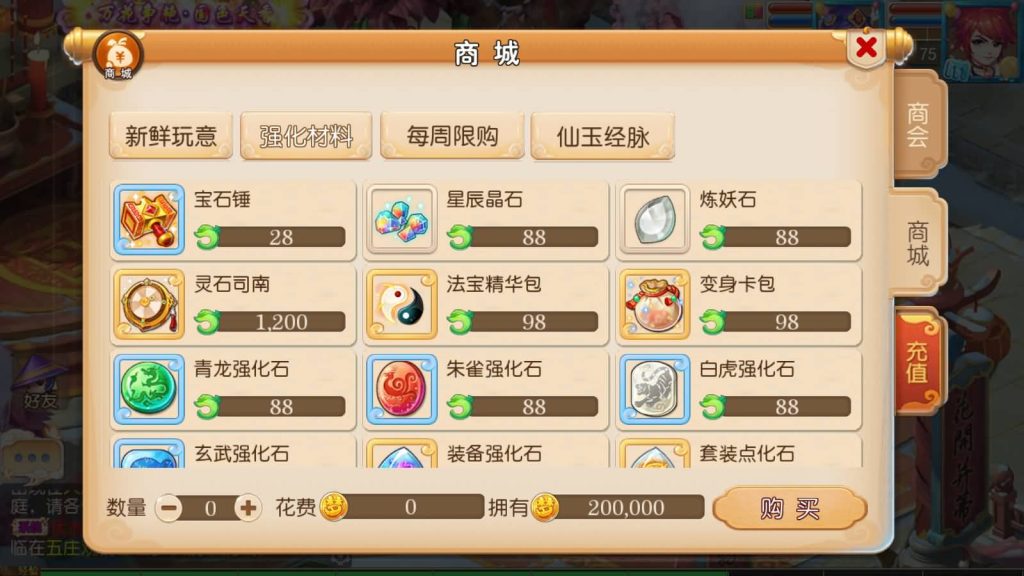 图片[27]源码下载-游戏源码下载-手机游戏源码下载-手机游戏服务端下载-服务端下载-游戏服务端下载-页游服务端下载-页游私服-端游私服-手游私服-游戏私服-网站源码下载-架设工具下载-私服下载【西柚西游】[MT3换皮梦幻西游手游]全自动搭建服务端+视频参考搭建教程源码下载-游戏源码下载-手机游戏源码下载-手机游戏服务端下载-服务端下载-游戏服务端下载-页游服务端下载-页游私服-端游私服-手游私服-游戏私服-网站源码下载-架设工具下载-私服下载久似妖气源码网