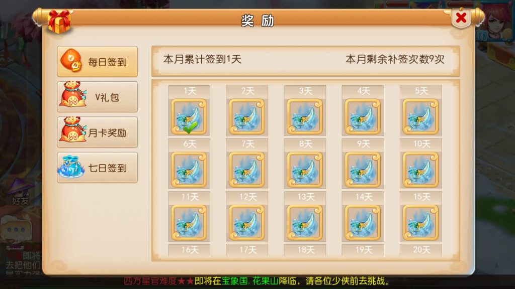 图片[31]源码下载-游戏源码下载-手机游戏源码下载-手机游戏服务端下载-服务端下载-游戏服务端下载-页游服务端下载-页游私服-端游私服-手游私服-游戏私服-网站源码下载-架设工具下载-私服下载【西柚西游】[MT3换皮梦幻西游手游]全自动搭建服务端+视频参考搭建教程源码下载-游戏源码下载-手机游戏源码下载-手机游戏服务端下载-服务端下载-游戏服务端下载-页游服务端下载-页游私服-端游私服-手游私服-游戏私服-网站源码下载-架设工具下载-私服下载久似妖气源码网