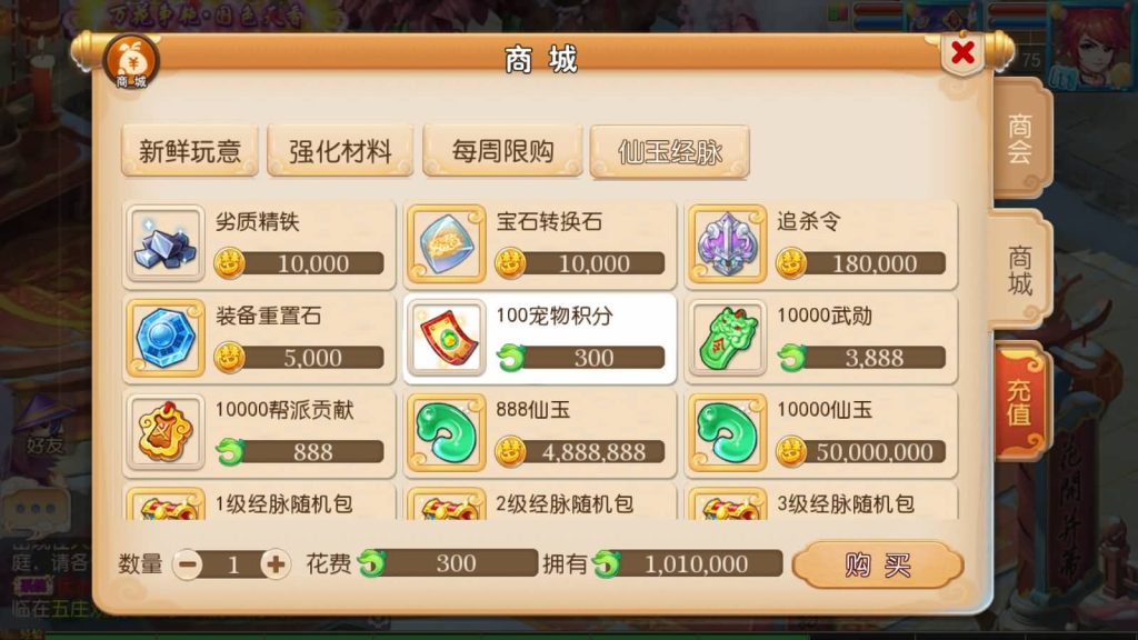 图片[29]源码下载-游戏源码下载-手机游戏源码下载-手机游戏服务端下载-服务端下载-游戏服务端下载-页游服务端下载-页游私服-端游私服-手游私服-游戏私服-网站源码下载-架设工具下载-私服下载【西柚西游】[MT3换皮梦幻西游手游]全自动搭建服务端+视频参考搭建教程源码下载-游戏源码下载-手机游戏源码下载-手机游戏服务端下载-服务端下载-游戏服务端下载-页游服务端下载-页游私服-端游私服-手游私服-游戏私服-网站源码下载-架设工具下载-私服下载久似妖气源码网