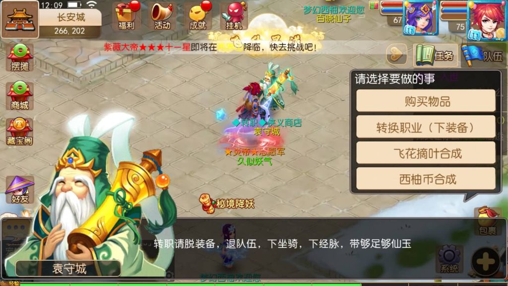 图片[8]源码下载-游戏源码下载-手机游戏源码下载-手机游戏服务端下载-服务端下载-游戏服务端下载-页游服务端下载-页游私服-端游私服-手游私服-游戏私服-网站源码下载-架设工具下载-私服下载【西柚西游】[MT3换皮梦幻西游手游]全自动搭建服务端+视频参考搭建教程源码下载-游戏源码下载-手机游戏源码下载-手机游戏服务端下载-服务端下载-游戏服务端下载-页游服务端下载-页游私服-端游私服-手游私服-游戏私服-网站源码下载-架设工具下载-私服下载久似妖气源码网