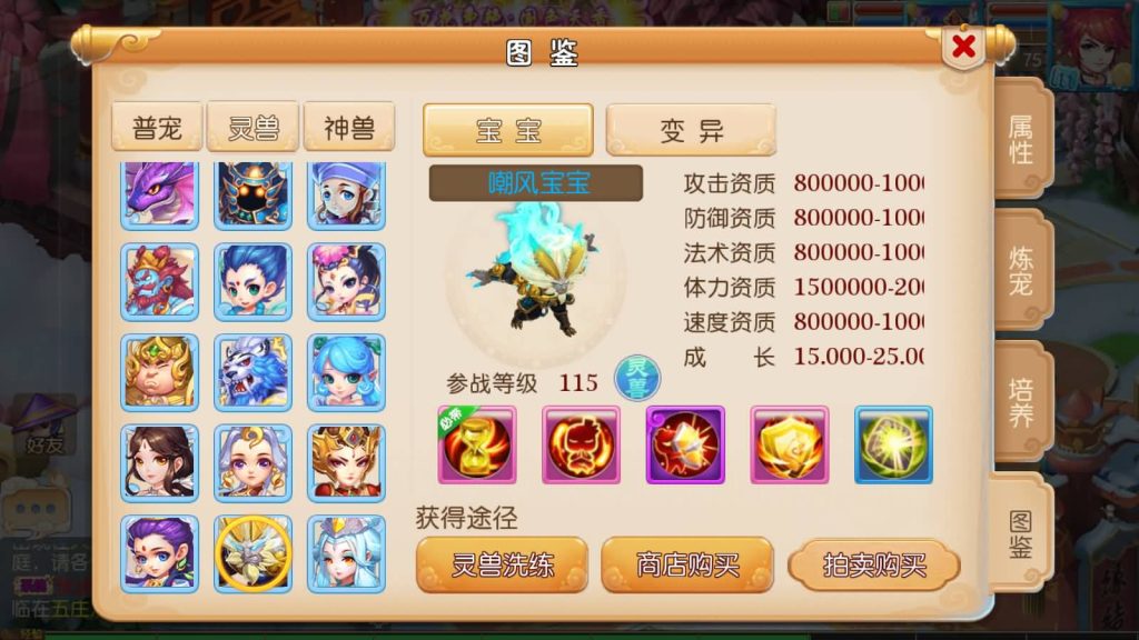 图片[25]源码下载-游戏源码下载-手机游戏源码下载-手机游戏服务端下载-服务端下载-游戏服务端下载-页游服务端下载-页游私服-端游私服-手游私服-游戏私服-网站源码下载-架设工具下载-私服下载【西柚西游】[MT3换皮梦幻西游手游]全自动搭建服务端+视频参考搭建教程源码下载-游戏源码下载-手机游戏源码下载-手机游戏服务端下载-服务端下载-游戏服务端下载-页游服务端下载-页游私服-端游私服-手游私服-游戏私服-网站源码下载-架设工具下载-私服下载久似妖气源码网