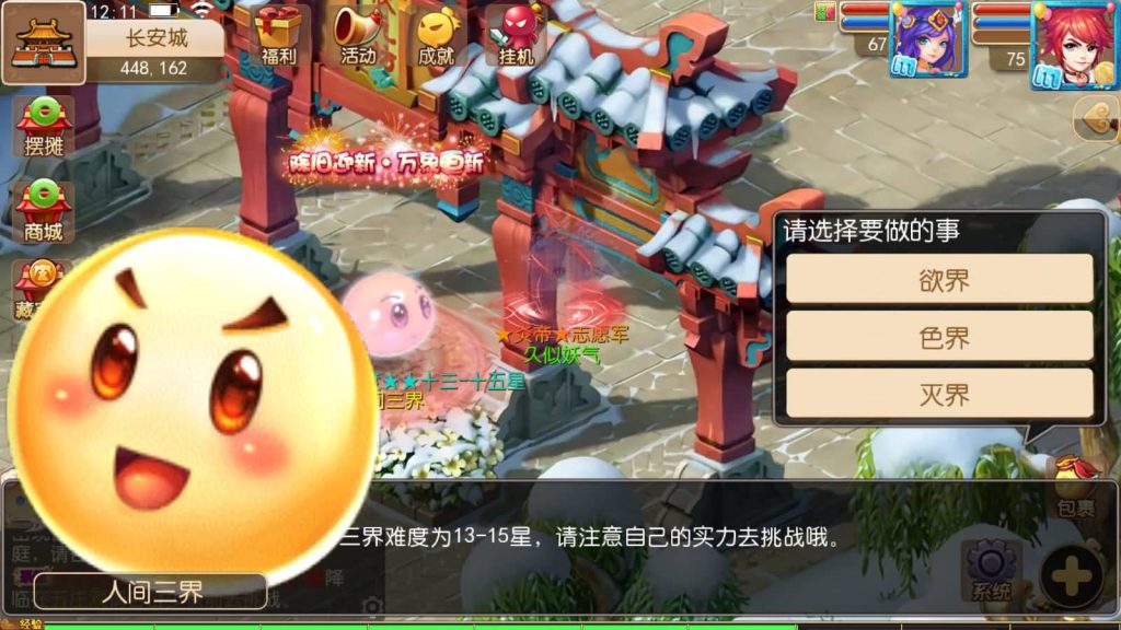 图片[16]源码下载-游戏源码下载-手机游戏源码下载-手机游戏服务端下载-服务端下载-游戏服务端下载-页游服务端下载-页游私服-端游私服-手游私服-游戏私服-网站源码下载-架设工具下载-私服下载【西柚西游】[MT3换皮梦幻西游手游]全自动搭建服务端+视频参考搭建教程源码下载-游戏源码下载-手机游戏源码下载-手机游戏服务端下载-服务端下载-游戏服务端下载-页游服务端下载-页游私服-端游私服-手游私服-游戏私服-网站源码下载-架设工具下载-私服下载久似妖气源码网