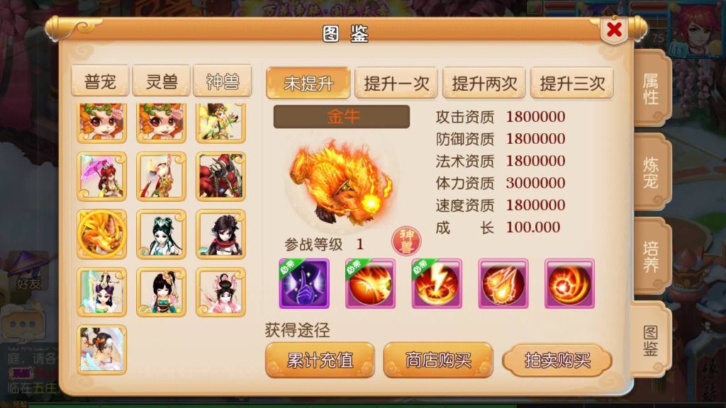 图片[22]源码下载-游戏源码下载-手机游戏源码下载-手机游戏服务端下载-服务端下载-游戏服务端下载-页游服务端下载-页游私服-端游私服-手游私服-游戏私服-网站源码下载-架设工具下载-私服下载【西柚西游】[MT3换皮梦幻西游手游]全自动搭建服务端+视频参考搭建教程源码下载-游戏源码下载-手机游戏源码下载-手机游戏服务端下载-服务端下载-游戏服务端下载-页游服务端下载-页游私服-端游私服-手游私服-游戏私服-网站源码下载-架设工具下载-私服下载久似妖气源码网