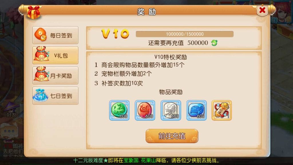 图片[32]源码下载-游戏源码下载-手机游戏源码下载-手机游戏服务端下载-服务端下载-游戏服务端下载-页游服务端下载-页游私服-端游私服-手游私服-游戏私服-网站源码下载-架设工具下载-私服下载【西柚西游】[MT3换皮梦幻西游手游]全自动搭建服务端+视频参考搭建教程源码下载-游戏源码下载-手机游戏源码下载-手机游戏服务端下载-服务端下载-游戏服务端下载-页游服务端下载-页游私服-端游私服-手游私服-游戏私服-网站源码下载-架设工具下载-私服下载久似妖气源码网