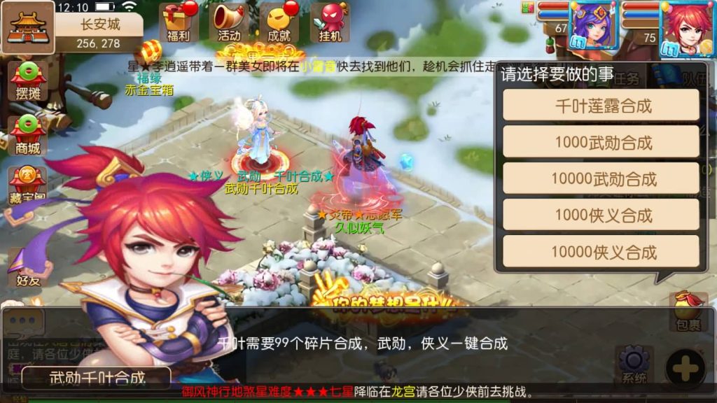 图片[10]源码下载-游戏源码下载-手机游戏源码下载-手机游戏服务端下载-服务端下载-游戏服务端下载-页游服务端下载-页游私服-端游私服-手游私服-游戏私服-网站源码下载-架设工具下载-私服下载【西柚西游】[MT3换皮梦幻西游手游]全自动搭建服务端+视频参考搭建教程源码下载-游戏源码下载-手机游戏源码下载-手机游戏服务端下载-服务端下载-游戏服务端下载-页游服务端下载-页游私服-端游私服-手游私服-游戏私服-网站源码下载-架设工具下载-私服下载久似妖气源码网