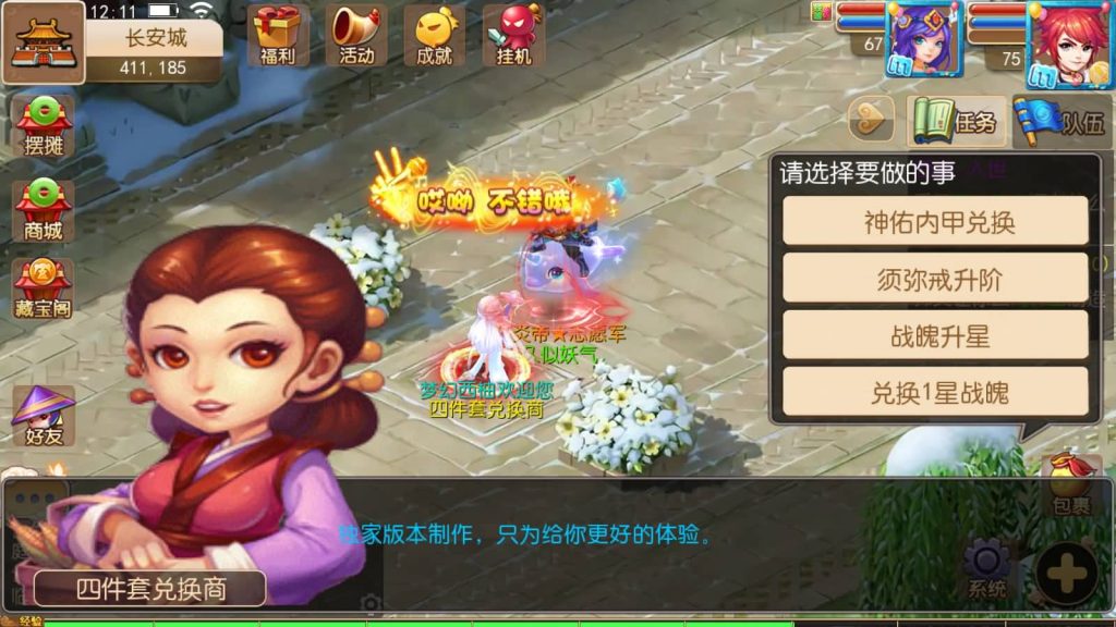 图片[15]源码下载-游戏源码下载-手机游戏源码下载-手机游戏服务端下载-服务端下载-游戏服务端下载-页游服务端下载-页游私服-端游私服-手游私服-游戏私服-网站源码下载-架设工具下载-私服下载【西柚西游】[MT3换皮梦幻西游手游]全自动搭建服务端+视频参考搭建教程源码下载-游戏源码下载-手机游戏源码下载-手机游戏服务端下载-服务端下载-游戏服务端下载-页游服务端下载-页游私服-端游私服-手游私服-游戏私服-网站源码下载-架设工具下载-私服下载久似妖气源码网