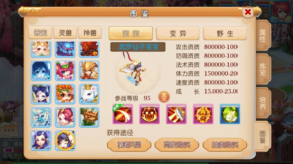 图片[26]源码下载-游戏源码下载-手机游戏源码下载-手机游戏服务端下载-服务端下载-游戏服务端下载-页游服务端下载-页游私服-端游私服-手游私服-游戏私服-网站源码下载-架设工具下载-私服下载【西柚西游】[MT3换皮梦幻西游手游]全自动搭建服务端+视频参考搭建教程源码下载-游戏源码下载-手机游戏源码下载-手机游戏服务端下载-服务端下载-游戏服务端下载-页游服务端下载-页游私服-端游私服-手游私服-游戏私服-网站源码下载-架设工具下载-私服下载久似妖气源码网