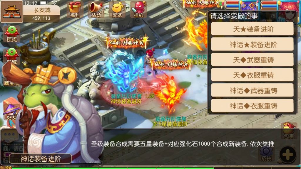 图片[20]源码下载-游戏源码下载-手机游戏源码下载-手机游戏服务端下载-服务端下载-游戏服务端下载-页游服务端下载-页游私服-端游私服-手游私服-游戏私服-网站源码下载-架设工具下载-私服下载【西柚西游】[MT3换皮梦幻西游手游]全自动搭建服务端+视频参考搭建教程源码下载-游戏源码下载-手机游戏源码下载-手机游戏服务端下载-服务端下载-游戏服务端下载-页游服务端下载-页游私服-端游私服-手游私服-游戏私服-网站源码下载-架设工具下载-私服下载久似妖气源码网