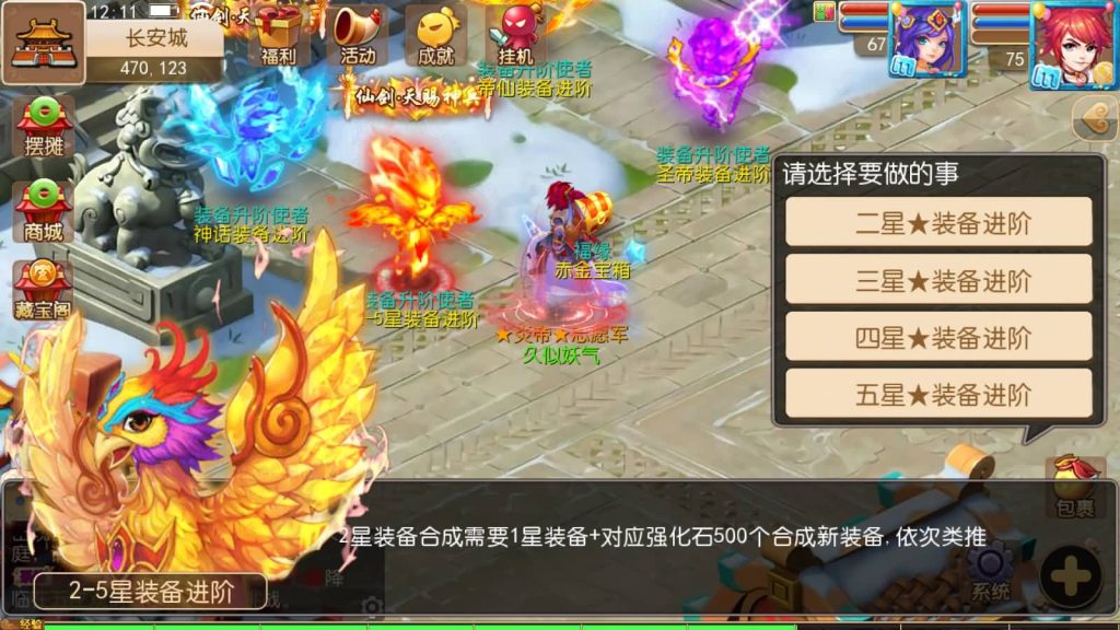 图片[17]源码下载-游戏源码下载-手机游戏源码下载-手机游戏服务端下载-服务端下载-游戏服务端下载-页游服务端下载-页游私服-端游私服-手游私服-游戏私服-网站源码下载-架设工具下载-私服下载【西柚西游】[MT3换皮梦幻西游手游]全自动搭建服务端+视频参考搭建教程源码下载-游戏源码下载-手机游戏源码下载-手机游戏服务端下载-服务端下载-游戏服务端下载-页游服务端下载-页游私服-端游私服-手游私服-游戏私服-网站源码下载-架设工具下载-私服下载久似妖气源码网