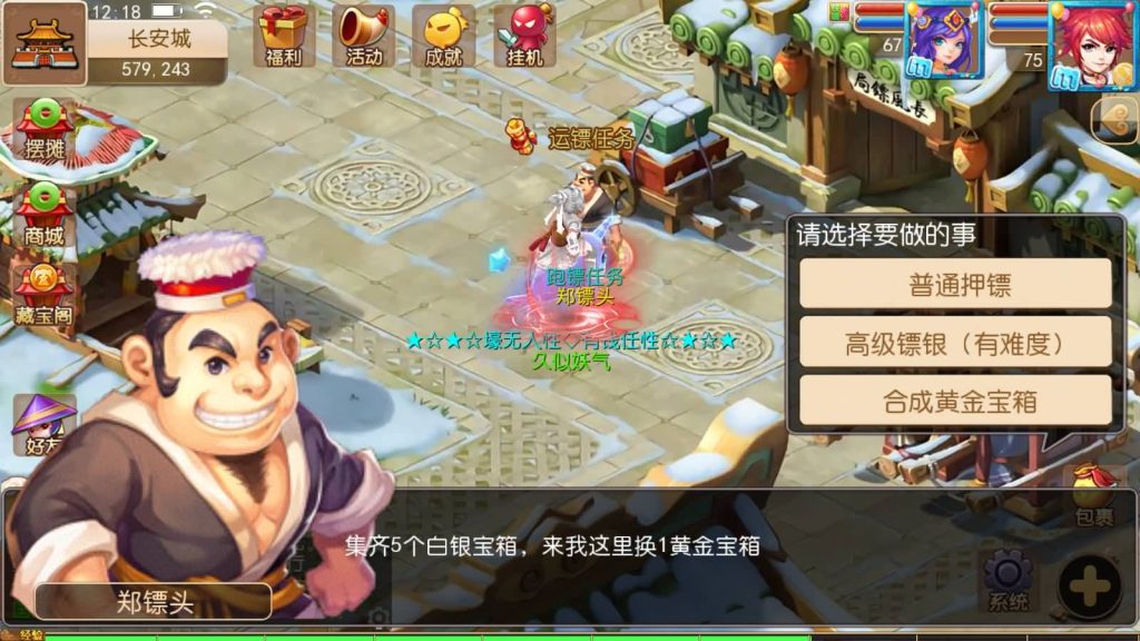 图片[33]源码下载-游戏源码下载-手机游戏源码下载-手机游戏服务端下载-服务端下载-游戏服务端下载-页游服务端下载-页游私服-端游私服-手游私服-游戏私服-网站源码下载-架设工具下载-私服下载【西柚西游】[MT3换皮梦幻西游手游]全自动搭建服务端+视频参考搭建教程源码下载-游戏源码下载-手机游戏源码下载-手机游戏服务端下载-服务端下载-游戏服务端下载-页游服务端下载-页游私服-端游私服-手游私服-游戏私服-网站源码下载-架设工具下载-私服下载久似妖气源码网