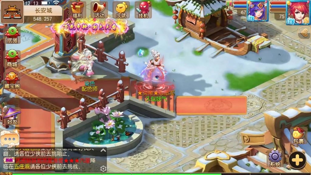 图片[23]源码下载-游戏源码下载-手机游戏源码下载-手机游戏服务端下载-服务端下载-游戏服务端下载-页游服务端下载-页游私服-端游私服-手游私服-游戏私服-网站源码下载-架设工具下载-私服下载【西柚西游】[MT3换皮梦幻西游手游]全自动搭建服务端+视频参考搭建教程源码下载-游戏源码下载-手机游戏源码下载-手机游戏服务端下载-服务端下载-游戏服务端下载-页游服务端下载-页游私服-端游私服-手游私服-游戏私服-网站源码下载-架设工具下载-私服下载久似妖气源码网