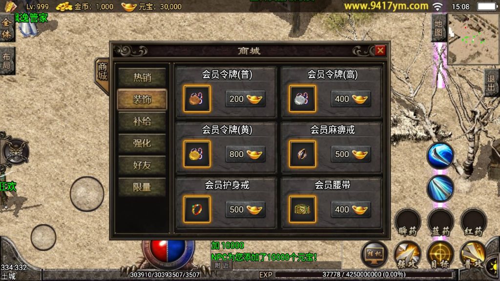 图片[10]源码下载-游戏源码下载-手机游戏源码下载-手机游戏服务端下载-服务端下载-游戏服务端下载-页游服务端下载-页游私服-端游私服-手游私服-游戏私服-网站源码下载-架设工具下载-私服下载【飘逸时空2003复古】战神引擎[白猪]+视频参考搭建教程源码下载-游戏源码下载-手机游戏源码下载-手机游戏服务端下载-服务端下载-游戏服务端下载-页游服务端下载-页游私服-端游私服-手游私服-游戏私服-网站源码下载-架设工具下载-私服下载久似妖气源码网