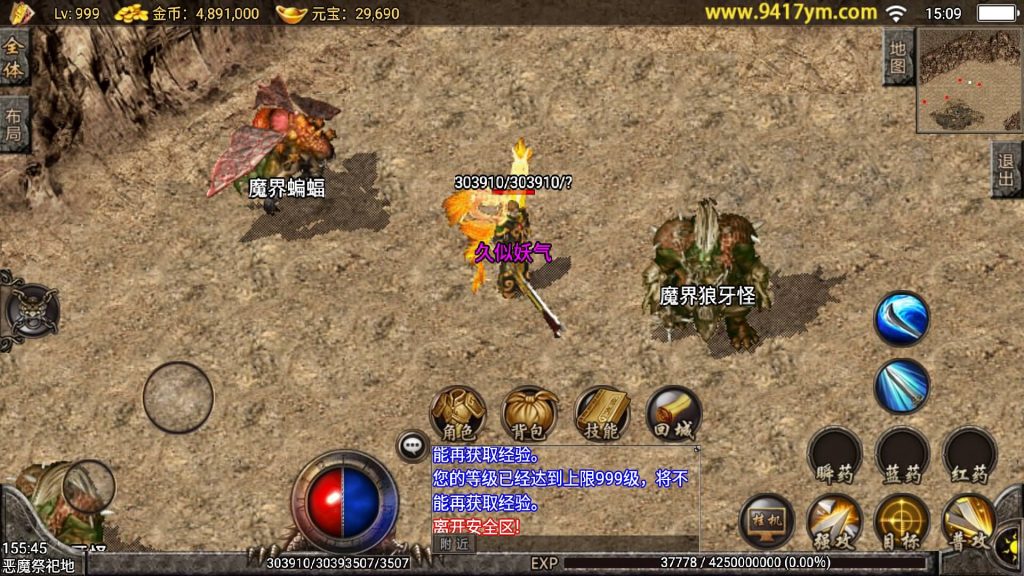 图片[14]源码下载-游戏源码下载-手机游戏源码下载-手机游戏服务端下载-服务端下载-游戏服务端下载-页游服务端下载-页游私服-端游私服-手游私服-游戏私服-网站源码下载-架设工具下载-私服下载【飘逸时空2003复古】战神引擎[白猪]+视频参考搭建教程源码下载-游戏源码下载-手机游戏源码下载-手机游戏服务端下载-服务端下载-游戏服务端下载-页游服务端下载-页游私服-端游私服-手游私服-游戏私服-网站源码下载-架设工具下载-私服下载久似妖气源码网