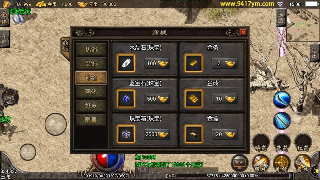 图片[11]源码下载-游戏源码下载-手机游戏源码下载-手机游戏服务端下载-服务端下载-游戏服务端下载-页游服务端下载-页游私服-端游私服-手游私服-游戏私服-网站源码下载-架设工具下载-私服下载【飘逸时空2003复古】战神引擎[白猪]+视频参考搭建教程源码下载-游戏源码下载-手机游戏源码下载-手机游戏服务端下载-服务端下载-游戏服务端下载-页游服务端下载-页游私服-端游私服-手游私服-游戏私服-网站源码下载-架设工具下载-私服下载久似妖气源码网