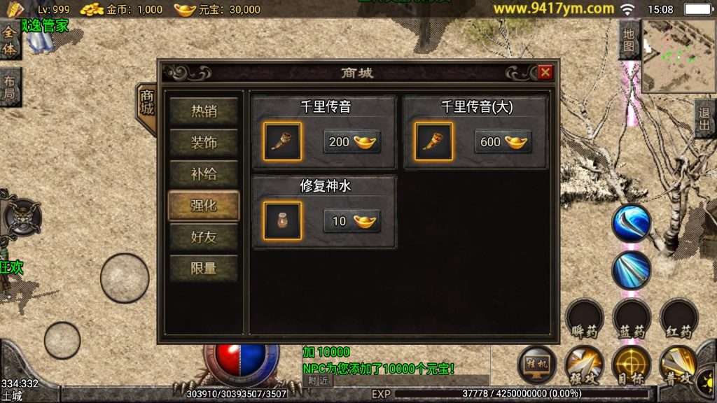 图片[12]源码下载-游戏源码下载-手机游戏源码下载-手机游戏服务端下载-服务端下载-游戏服务端下载-页游服务端下载-页游私服-端游私服-手游私服-游戏私服-网站源码下载-架设工具下载-私服下载【飘逸时空2003复古】战神引擎[白猪]+视频参考搭建教程源码下载-游戏源码下载-手机游戏源码下载-手机游戏服务端下载-服务端下载-游戏服务端下载-页游服务端下载-页游私服-端游私服-手游私服-游戏私服-网站源码下载-架设工具下载-私服下载久似妖气源码网