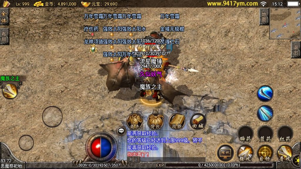 图片[15]源码下载-游戏源码下载-手机游戏源码下载-手机游戏服务端下载-服务端下载-游戏服务端下载-页游服务端下载-页游私服-端游私服-手游私服-游戏私服-网站源码下载-架设工具下载-私服下载【飘逸时空2003复古】战神引擎[白猪]+视频参考搭建教程源码下载-游戏源码下载-手机游戏源码下载-手机游戏服务端下载-服务端下载-游戏服务端下载-页游服务端下载-页游私服-端游私服-手游私服-游戏私服-网站源码下载-架设工具下载-私服下载久似妖气源码网