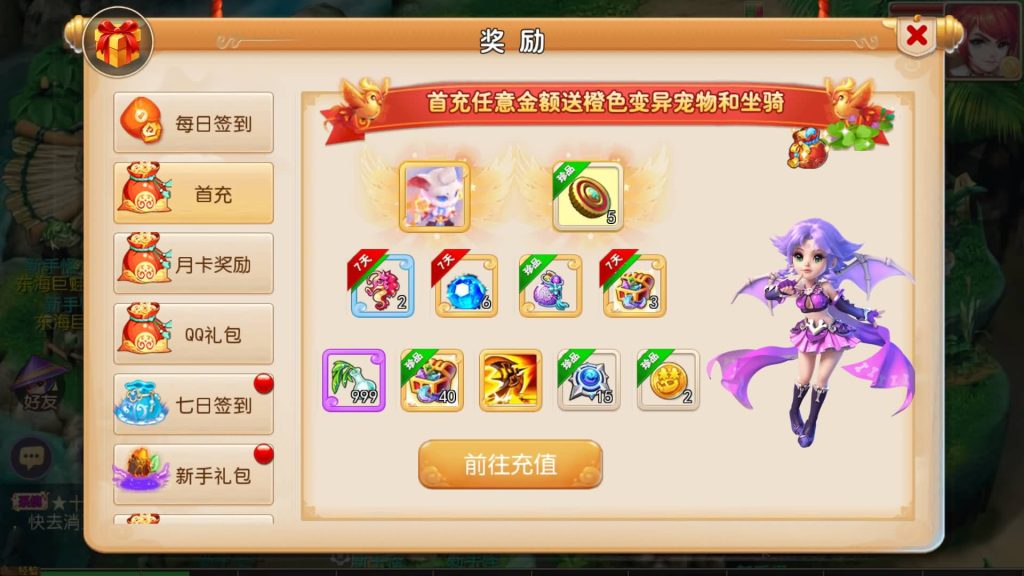 图片[2]源码下载-游戏源码下载-手机游戏源码下载-手机游戏服务端下载-服务端下载-游戏服务端下载-页游服务端下载-页游私服-端游私服-手游私服-游戏私服-网站源码下载-架设工具下载-私服下载【兔年大吉微变打金版】[MT3换皮梦幻西游手游]全自动搭建服务端+视频参考搭建教程源码下载-游戏源码下载-手机游戏源码下载-手机游戏服务端下载-服务端下载-游戏服务端下载-页游服务端下载-页游私服-端游私服-手游私服-游戏私服-网站源码下载-架设工具下载-私服下载久似妖气源码网