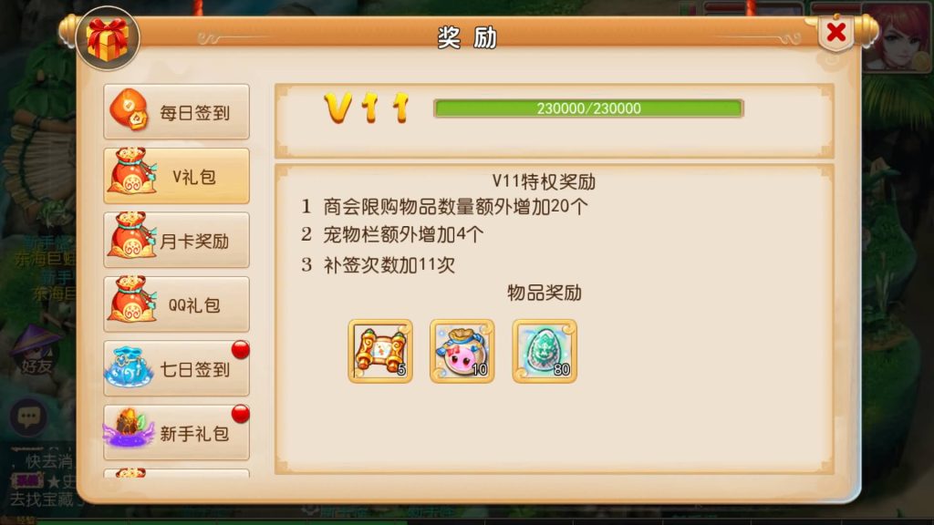 图片[3]源码下载-游戏源码下载-手机游戏源码下载-手机游戏服务端下载-服务端下载-游戏服务端下载-页游服务端下载-页游私服-端游私服-手游私服-游戏私服-网站源码下载-架设工具下载-私服下载【兔年大吉微变打金版】[MT3换皮梦幻西游手游]全自动搭建服务端+视频参考搭建教程源码下载-游戏源码下载-手机游戏源码下载-手机游戏服务端下载-服务端下载-游戏服务端下载-页游服务端下载-页游私服-端游私服-手游私服-游戏私服-网站源码下载-架设工具下载-私服下载久似妖气源码网