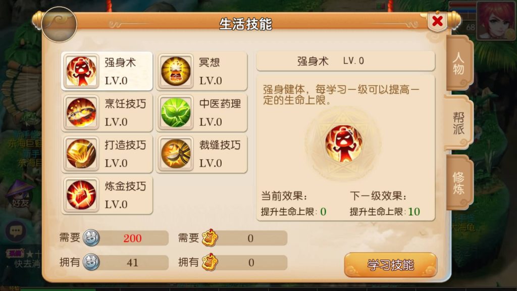 图片[8]源码下载-游戏源码下载-手机游戏源码下载-手机游戏服务端下载-服务端下载-游戏服务端下载-页游服务端下载-页游私服-端游私服-手游私服-游戏私服-网站源码下载-架设工具下载-私服下载【兔年大吉微变打金版】[MT3换皮梦幻西游手游]全自动搭建服务端+视频参考搭建教程源码下载-游戏源码下载-手机游戏源码下载-手机游戏服务端下载-服务端下载-游戏服务端下载-页游服务端下载-页游私服-端游私服-手游私服-游戏私服-网站源码下载-架设工具下载-私服下载久似妖气源码网