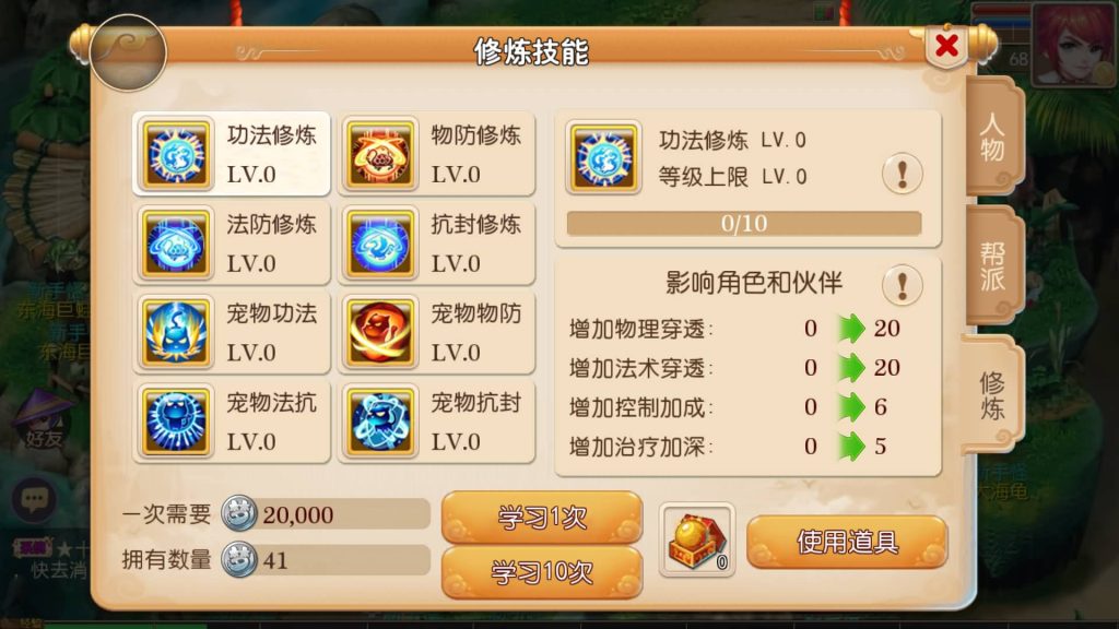 图片[9]源码下载-游戏源码下载-手机游戏源码下载-手机游戏服务端下载-服务端下载-游戏服务端下载-页游服务端下载-页游私服-端游私服-手游私服-游戏私服-网站源码下载-架设工具下载-私服下载【兔年大吉微变打金版】[MT3换皮梦幻西游手游]全自动搭建服务端+视频参考搭建教程源码下载-游戏源码下载-手机游戏源码下载-手机游戏服务端下载-服务端下载-游戏服务端下载-页游服务端下载-页游私服-端游私服-手游私服-游戏私服-网站源码下载-架设工具下载-私服下载久似妖气源码网