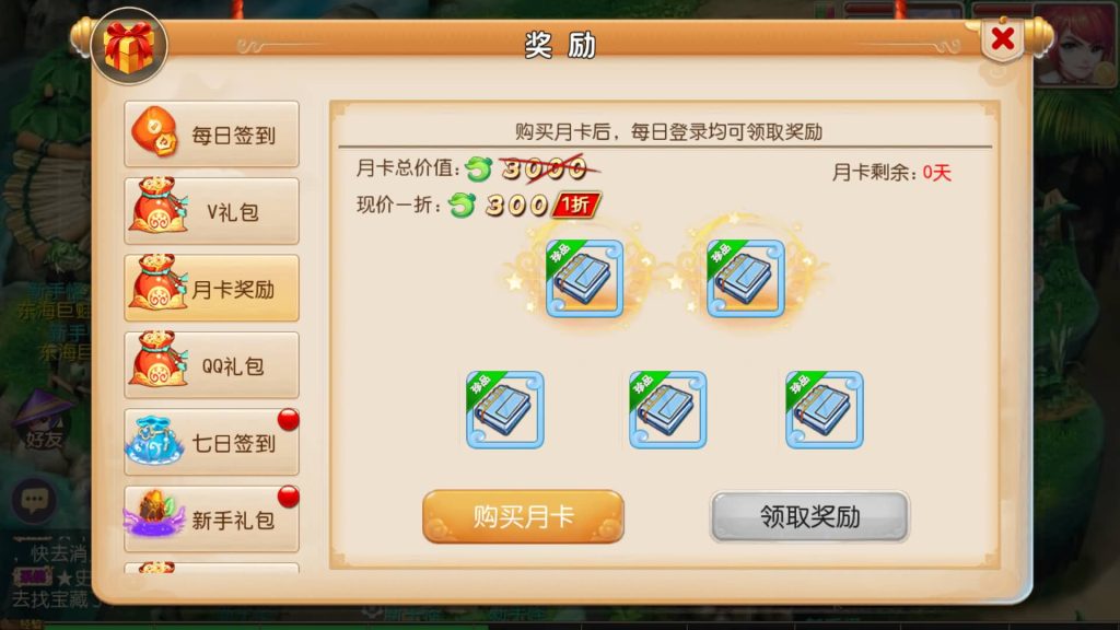 图片[10]源码下载-游戏源码下载-手机游戏源码下载-手机游戏服务端下载-服务端下载-游戏服务端下载-页游服务端下载-页游私服-端游私服-手游私服-游戏私服-网站源码下载-架设工具下载-私服下载【兔年大吉微变打金版】[MT3换皮梦幻西游手游]全自动搭建服务端+视频参考搭建教程源码下载-游戏源码下载-手机游戏源码下载-手机游戏服务端下载-服务端下载-游戏服务端下载-页游服务端下载-页游私服-端游私服-手游私服-游戏私服-网站源码下载-架设工具下载-私服下载久似妖气源码网