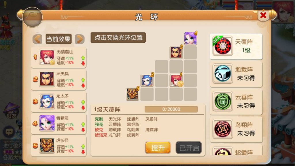 图片[29]源码下载-游戏源码下载-手机游戏源码下载-手机游戏服务端下载-服务端下载-游戏服务端下载-页游服务端下载-页游私服-端游私服-手游私服-游戏私服-网站源码下载-架设工具下载-私服下载【兔年大吉微变打金版】[MT3换皮梦幻西游手游]全自动搭建服务端+视频参考搭建教程源码下载-游戏源码下载-手机游戏源码下载-手机游戏服务端下载-服务端下载-游戏服务端下载-页游服务端下载-页游私服-端游私服-手游私服-游戏私服-网站源码下载-架设工具下载-私服下载久似妖气源码网