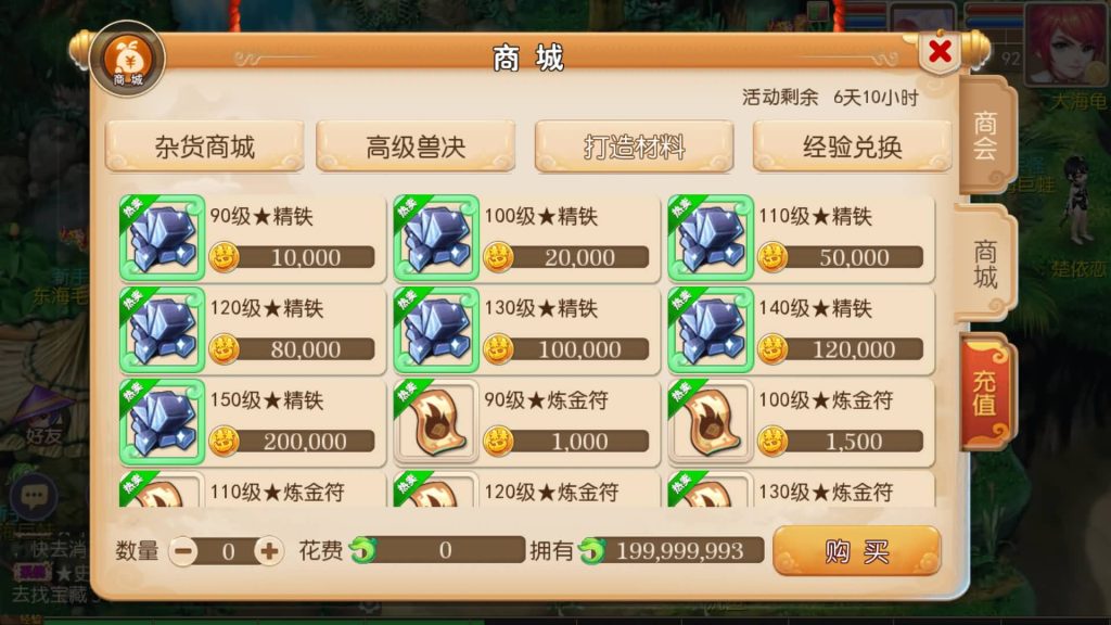 图片[13]源码下载-游戏源码下载-手机游戏源码下载-手机游戏服务端下载-服务端下载-游戏服务端下载-页游服务端下载-页游私服-端游私服-手游私服-游戏私服-网站源码下载-架设工具下载-私服下载【兔年大吉微变打金版】[MT3换皮梦幻西游手游]全自动搭建服务端+视频参考搭建教程源码下载-游戏源码下载-手机游戏源码下载-手机游戏服务端下载-服务端下载-游戏服务端下载-页游服务端下载-页游私服-端游私服-手游私服-游戏私服-网站源码下载-架设工具下载-私服下载久似妖气源码网