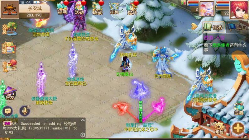 【兔年大吉微变打金版】[MT3换皮梦幻西游手游]全自动搭建服务端+视频参考搭建教程源码下载-游戏源码下载-手机游戏源码下载-手机游戏服务端下载-服务端下载-游戏服务端下载-页游服务端下载-页游私服-端游私服-手游私服-游戏私服-网站源码下载-架设工具下载-私服下载久似妖气源码网