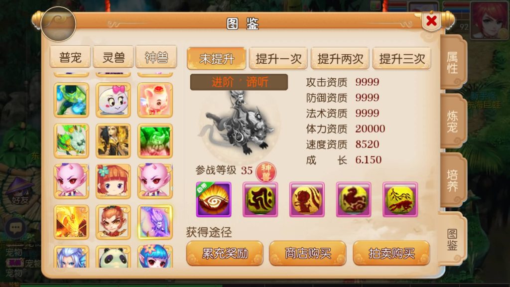 图片[18]源码下载-游戏源码下载-手机游戏源码下载-手机游戏服务端下载-服务端下载-游戏服务端下载-页游服务端下载-页游私服-端游私服-手游私服-游戏私服-网站源码下载-架设工具下载-私服下载【兔年大吉微变打金版】[MT3换皮梦幻西游手游]全自动搭建服务端+视频参考搭建教程源码下载-游戏源码下载-手机游戏源码下载-手机游戏服务端下载-服务端下载-游戏服务端下载-页游服务端下载-页游私服-端游私服-手游私服-游戏私服-网站源码下载-架设工具下载-私服下载久似妖气源码网