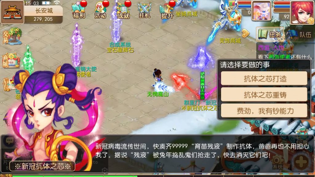 图片[6]源码下载-游戏源码下载-手机游戏源码下载-手机游戏服务端下载-服务端下载-游戏服务端下载-页游服务端下载-页游私服-端游私服-手游私服-游戏私服-网站源码下载-架设工具下载-私服下载【兔年大吉微变打金版】[MT3换皮梦幻西游手游]全自动搭建服务端+视频参考搭建教程源码下载-游戏源码下载-手机游戏源码下载-手机游戏服务端下载-服务端下载-游戏服务端下载-页游服务端下载-页游私服-端游私服-手游私服-游戏私服-网站源码下载-架设工具下载-私服下载久似妖气源码网