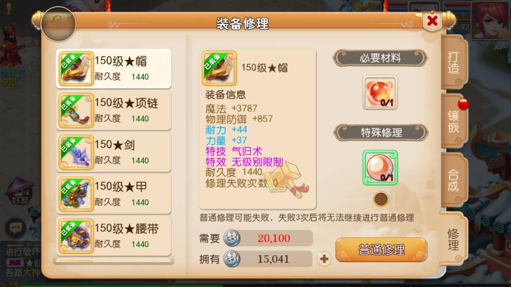 图片[27]源码下载-游戏源码下载-手机游戏源码下载-手机游戏服务端下载-服务端下载-游戏服务端下载-页游服务端下载-页游私服-端游私服-手游私服-游戏私服-网站源码下载-架设工具下载-私服下载【兔年大吉微变打金版】[MT3换皮梦幻西游手游]全自动搭建服务端+视频参考搭建教程源码下载-游戏源码下载-手机游戏源码下载-手机游戏服务端下载-服务端下载-游戏服务端下载-页游服务端下载-页游私服-端游私服-手游私服-游戏私服-网站源码下载-架设工具下载-私服下载久似妖气源码网