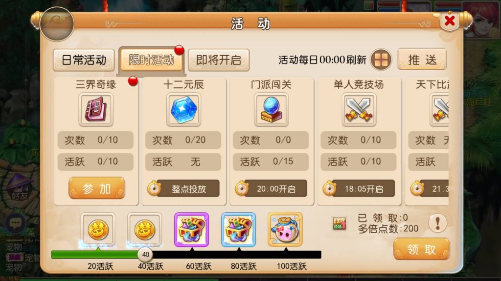 图片[20]源码下载-游戏源码下载-手机游戏源码下载-手机游戏服务端下载-服务端下载-游戏服务端下载-页游服务端下载-页游私服-端游私服-手游私服-游戏私服-网站源码下载-架设工具下载-私服下载【兔年大吉微变打金版】[MT3换皮梦幻西游手游]全自动搭建服务端+视频参考搭建教程源码下载-游戏源码下载-手机游戏源码下载-手机游戏服务端下载-服务端下载-游戏服务端下载-页游服务端下载-页游私服-端游私服-手游私服-游戏私服-网站源码下载-架设工具下载-私服下载久似妖气源码网