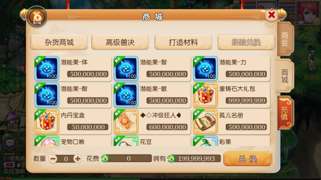 图片[14]源码下载-游戏源码下载-手机游戏源码下载-手机游戏服务端下载-服务端下载-游戏服务端下载-页游服务端下载-页游私服-端游私服-手游私服-游戏私服-网站源码下载-架设工具下载-私服下载【兔年大吉微变打金版】[MT3换皮梦幻西游手游]全自动搭建服务端+视频参考搭建教程源码下载-游戏源码下载-手机游戏源码下载-手机游戏服务端下载-服务端下载-游戏服务端下载-页游服务端下载-页游私服-端游私服-手游私服-游戏私服-网站源码下载-架设工具下载-私服下载久似妖气源码网