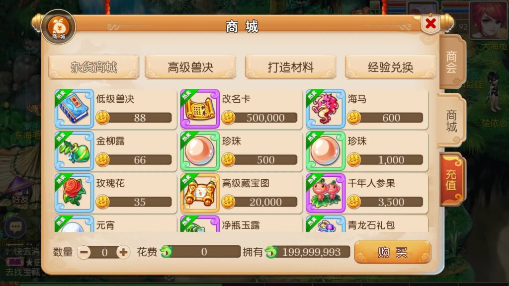 图片[12]源码下载-游戏源码下载-手机游戏源码下载-手机游戏服务端下载-服务端下载-游戏服务端下载-页游服务端下载-页游私服-端游私服-手游私服-游戏私服-网站源码下载-架设工具下载-私服下载【兔年大吉微变打金版】[MT3换皮梦幻西游手游]全自动搭建服务端+视频参考搭建教程源码下载-游戏源码下载-手机游戏源码下载-手机游戏服务端下载-服务端下载-游戏服务端下载-页游服务端下载-页游私服-端游私服-手游私服-游戏私服-网站源码下载-架设工具下载-私服下载久似妖气源码网