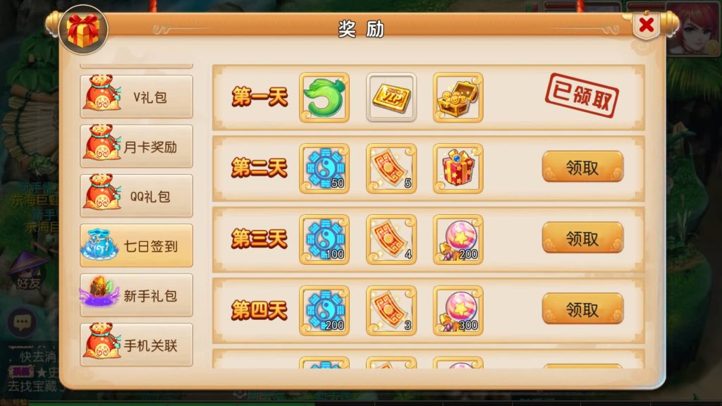 图片[11]源码下载-游戏源码下载-手机游戏源码下载-手机游戏服务端下载-服务端下载-游戏服务端下载-页游服务端下载-页游私服-端游私服-手游私服-游戏私服-网站源码下载-架设工具下载-私服下载【兔年大吉微变打金版】[MT3换皮梦幻西游手游]全自动搭建服务端+视频参考搭建教程源码下载-游戏源码下载-手机游戏源码下载-手机游戏服务端下载-服务端下载-游戏服务端下载-页游服务端下载-页游私服-端游私服-手游私服-游戏私服-网站源码下载-架设工具下载-私服下载久似妖气源码网