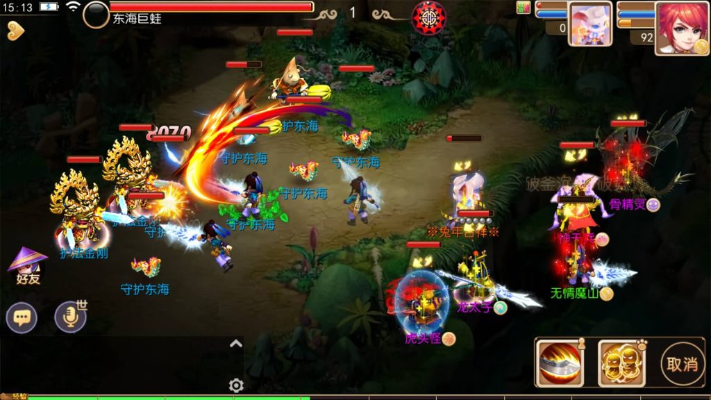 图片[32]源码下载-游戏源码下载-手机游戏源码下载-手机游戏服务端下载-服务端下载-游戏服务端下载-页游服务端下载-页游私服-端游私服-手游私服-游戏私服-网站源码下载-架设工具下载-私服下载【兔年大吉微变打金版】[MT3换皮梦幻西游手游]全自动搭建服务端+视频参考搭建教程源码下载-游戏源码下载-手机游戏源码下载-手机游戏服务端下载-服务端下载-游戏服务端下载-页游服务端下载-页游私服-端游私服-手游私服-游戏私服-网站源码下载-架设工具下载-私服下载久似妖气源码网