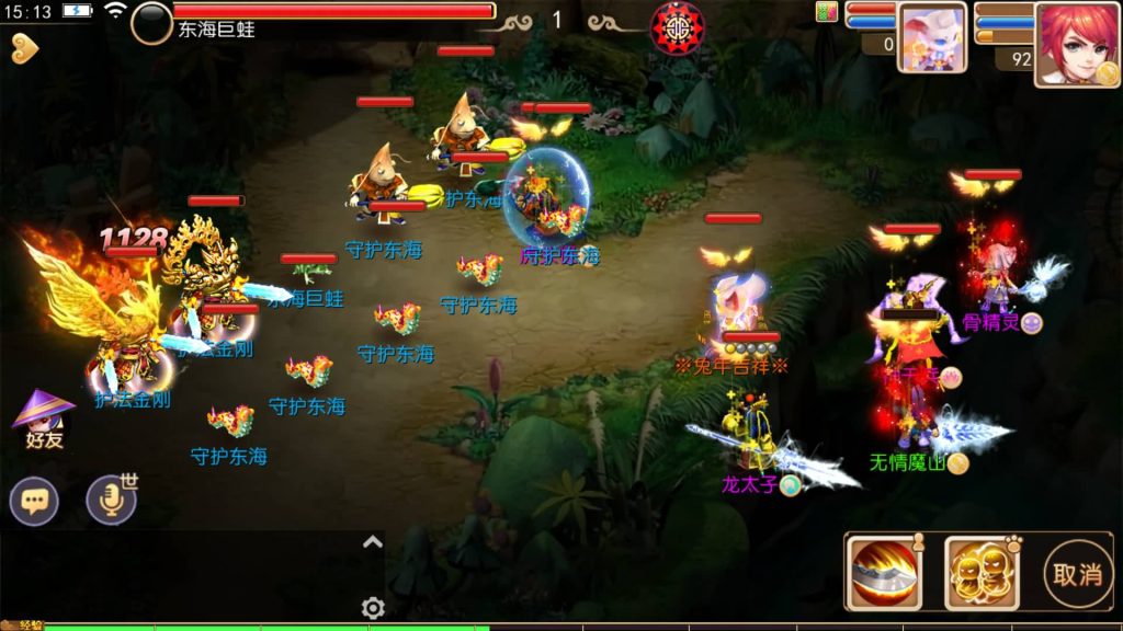 图片[31]源码下载-游戏源码下载-手机游戏源码下载-手机游戏服务端下载-服务端下载-游戏服务端下载-页游服务端下载-页游私服-端游私服-手游私服-游戏私服-网站源码下载-架设工具下载-私服下载【兔年大吉微变打金版】[MT3换皮梦幻西游手游]全自动搭建服务端+视频参考搭建教程源码下载-游戏源码下载-手机游戏源码下载-手机游戏服务端下载-服务端下载-游戏服务端下载-页游服务端下载-页游私服-端游私服-手游私服-游戏私服-网站源码下载-架设工具下载-私服下载久似妖气源码网