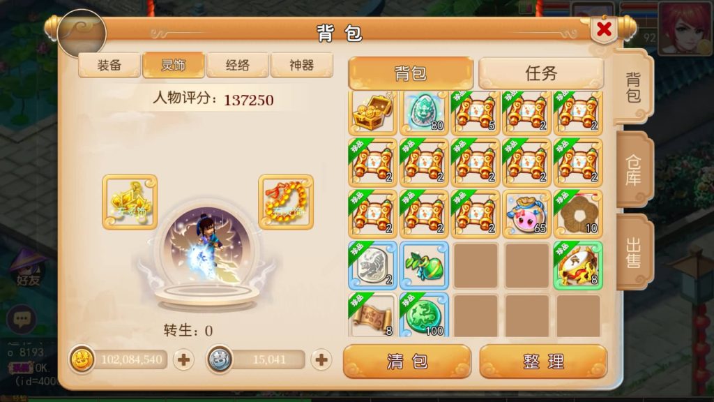 图片[22]源码下载-游戏源码下载-手机游戏源码下载-手机游戏服务端下载-服务端下载-游戏服务端下载-页游服务端下载-页游私服-端游私服-手游私服-游戏私服-网站源码下载-架设工具下载-私服下载【兔年大吉微变打金版】[MT3换皮梦幻西游手游]全自动搭建服务端+视频参考搭建教程源码下载-游戏源码下载-手机游戏源码下载-手机游戏服务端下载-服务端下载-游戏服务端下载-页游服务端下载-页游私服-端游私服-手游私服-游戏私服-网站源码下载-架设工具下载-私服下载久似妖气源码网