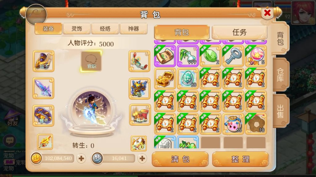 图片[21]源码下载-游戏源码下载-手机游戏源码下载-手机游戏服务端下载-服务端下载-游戏服务端下载-页游服务端下载-页游私服-端游私服-手游私服-游戏私服-网站源码下载-架设工具下载-私服下载【兔年大吉微变打金版】[MT3换皮梦幻西游手游]全自动搭建服务端+视频参考搭建教程源码下载-游戏源码下载-手机游戏源码下载-手机游戏服务端下载-服务端下载-游戏服务端下载-页游服务端下载-页游私服-端游私服-手游私服-游戏私服-网站源码下载-架设工具下载-私服下载久似妖气源码网