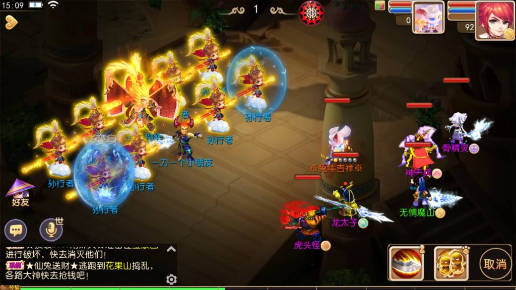 图片[30]源码下载-游戏源码下载-手机游戏源码下载-手机游戏服务端下载-服务端下载-游戏服务端下载-页游服务端下载-页游私服-端游私服-手游私服-游戏私服-网站源码下载-架设工具下载-私服下载【兔年大吉微变打金版】[MT3换皮梦幻西游手游]全自动搭建服务端+视频参考搭建教程源码下载-游戏源码下载-手机游戏源码下载-手机游戏服务端下载-服务端下载-游戏服务端下载-页游服务端下载-页游私服-端游私服-手游私服-游戏私服-网站源码下载-架设工具下载-私服下载久似妖气源码网