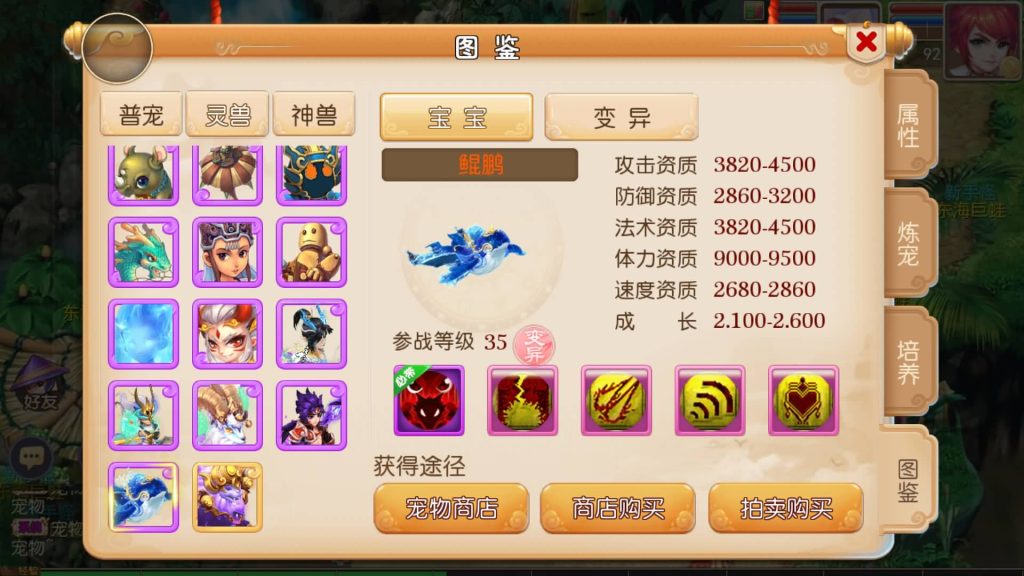 图片[16]源码下载-游戏源码下载-手机游戏源码下载-手机游戏服务端下载-服务端下载-游戏服务端下载-页游服务端下载-页游私服-端游私服-手游私服-游戏私服-网站源码下载-架设工具下载-私服下载【兔年大吉微变打金版】[MT3换皮梦幻西游手游]全自动搭建服务端+视频参考搭建教程源码下载-游戏源码下载-手机游戏源码下载-手机游戏服务端下载-服务端下载-游戏服务端下载-页游服务端下载-页游私服-端游私服-手游私服-游戏私服-网站源码下载-架设工具下载-私服下载久似妖气源码网